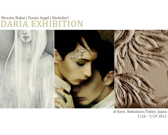 Daria Exhibition